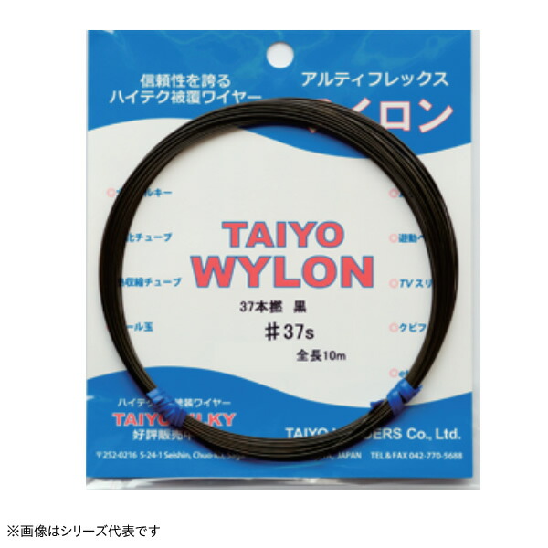 楽天市場】脇漁具・ビシヨマ ナイロン50号（50m） オモリ3号20cm