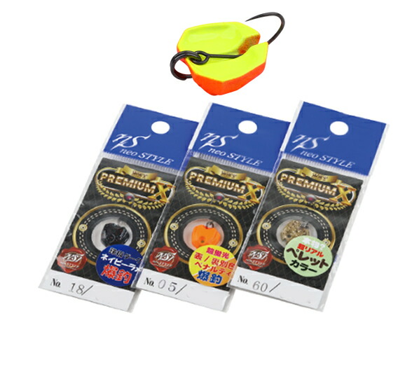 引退』ネオスタイル等 スプーンルアーセット 54個 多色 引退』ネオ