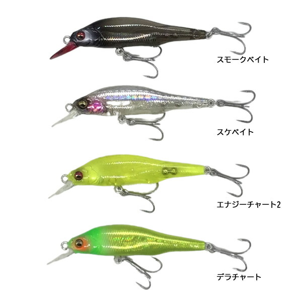 メガバス　ルアーセット Amazon | メガバス シーバスルアー X-80SW GP サンセットボーン