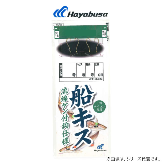 【未開封】まとめ売り　投げ釣り仕掛け　ヒラメ　キス釣りに　90セット 未開封】まとめ売り 投げ釣り仕掛け ヒラメ キス釣りに 90セット