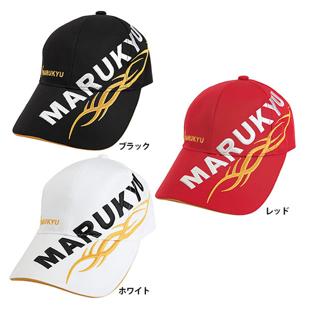 楽天市場】(5) マルキュー マルキユーフラットバイザーキャップ02