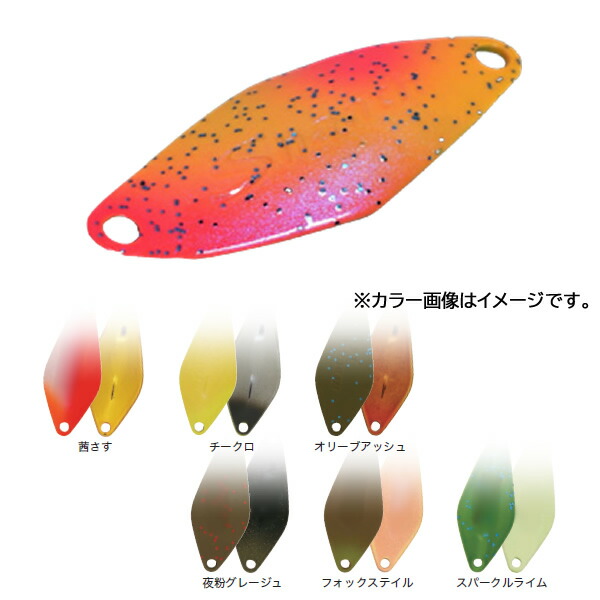 【送料無料】サウリブ シャース 有頂天ドンチャックドン 新品未使用品　8つセット サウリブ シャースシリーズ【2024有頂天カラー】
