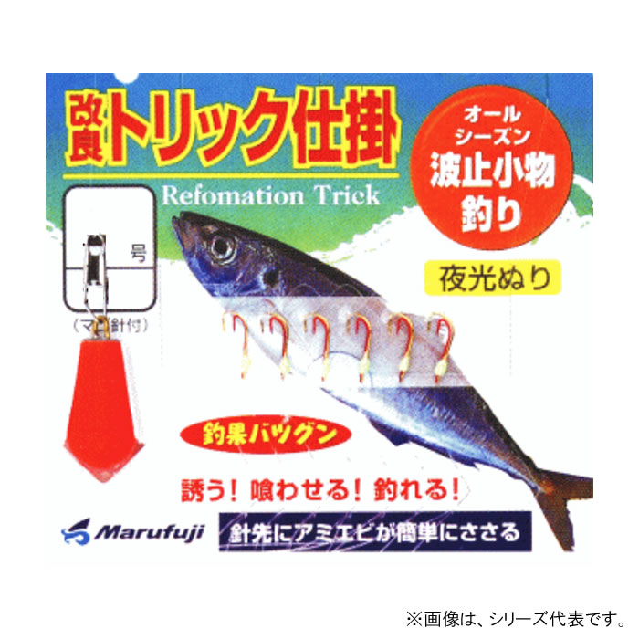 ふぶきさま専用 0786-13 フレキパイプ用ニップル カクダイ 呼び寸法13 0786-13