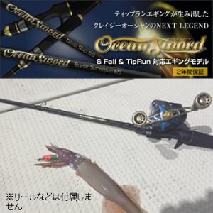 クレイジーオーシャン オーシャンソード メタルゲームtz エギング Osmtz 63lb 大型商品 フィッシング遊 ベイトリール クレイジー オーシャン レインウェア オーシャンソード メタルゲームtz Osmtz 63lb