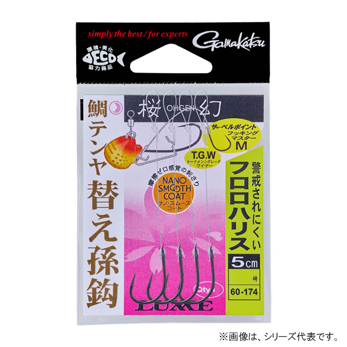 楽天市場】がまかつ 桜幻 鯛テンヤ 替え孫針 フロロ ロング 60
