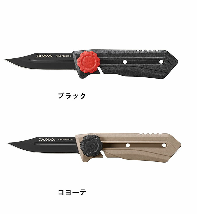 貴重　フィッシングナイフ2本　日本橋KIYA製 英国FROST LUTLERY 貴重フィッシングナイフ2本日本橋KIYA製 英国FROST LUTLERY