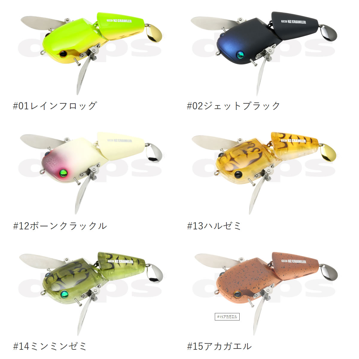 楽天市場】deps デプス TINY NZ CRAWLER タイニー NZ クローラー