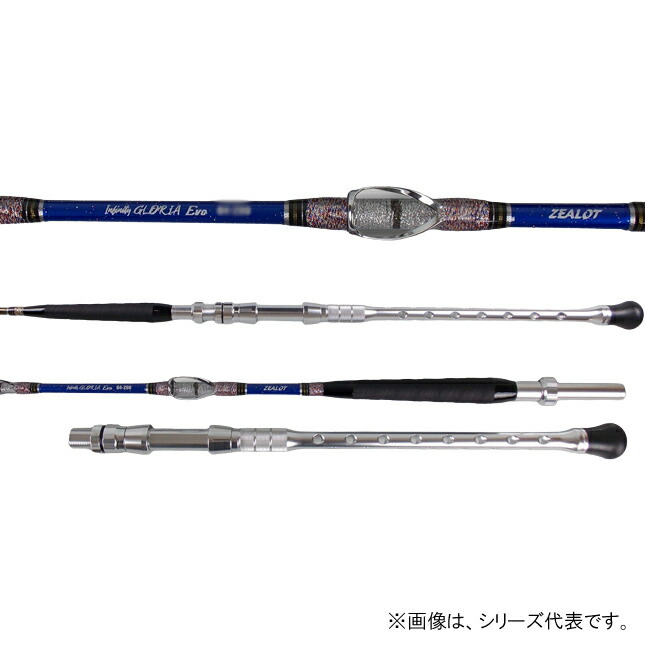 【5と0の日 エントリーで最大限度P15倍！】 アマノ釣具 インフィニティグロリアEvo 64-230