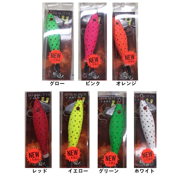 ワンナック デビパラベイト 14個セット ワンナック デビパラベイト 14個セット