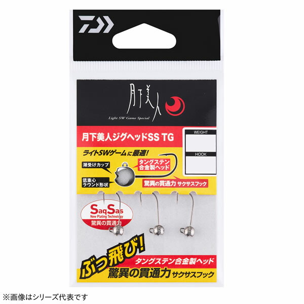 【ダイワ】23月下美人LT1000S 【値段交渉可】 23月下美人lt1000s ダイワ 月下美人 LT1000S (リール) 価格比較
