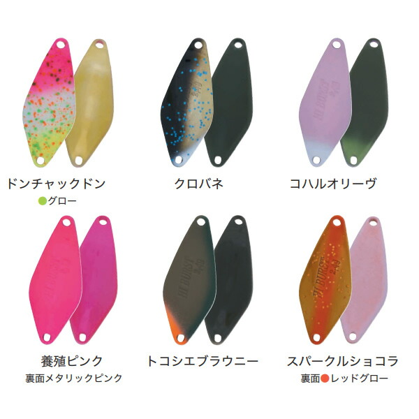 楽天市場】ヴァルケイン ハイバースト 2.4g ゆうパケット可