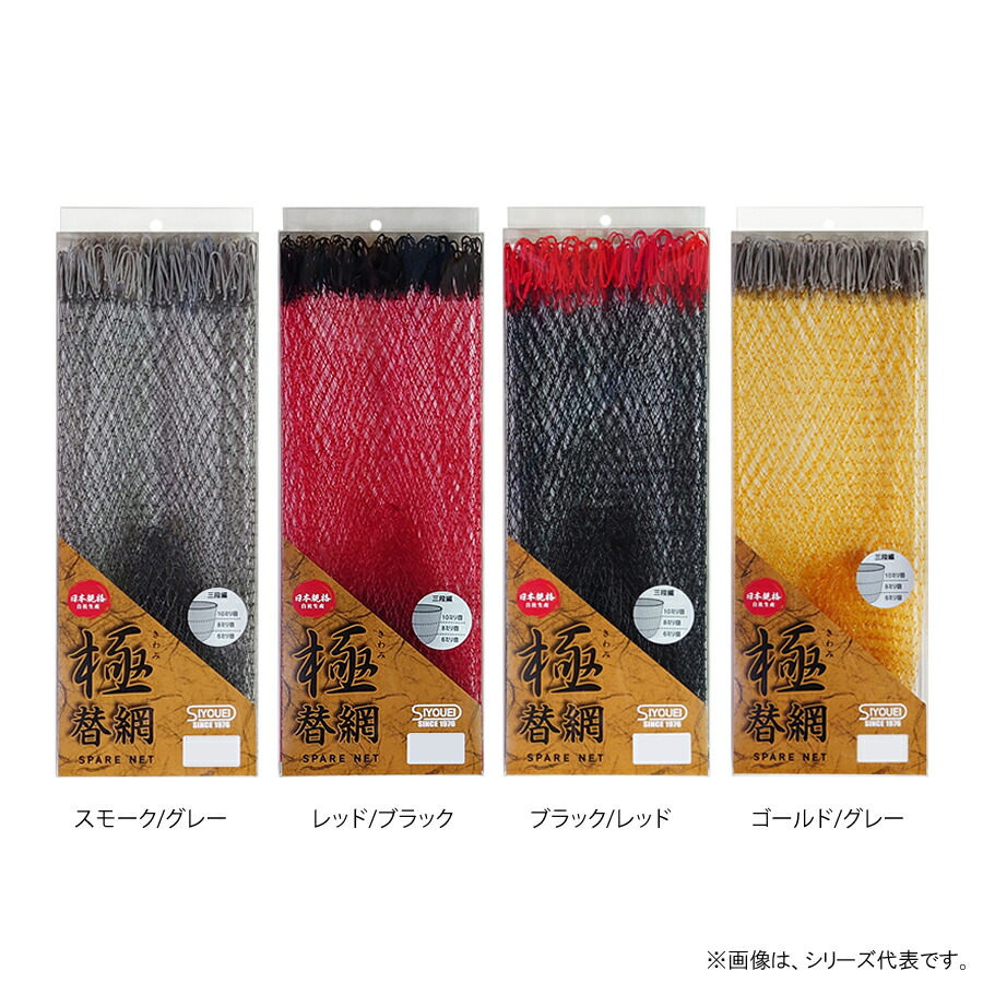 楽天市場】シマノ ステン磯ダモ(4つ折りタイプ) レッド・50cm PD-3D1S