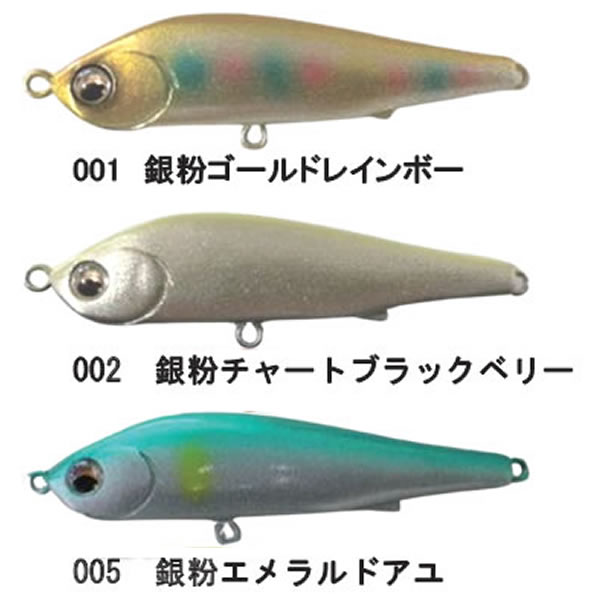 楽天市場】【ルアー】Pick up ピックアップWASP SLALOM 68S