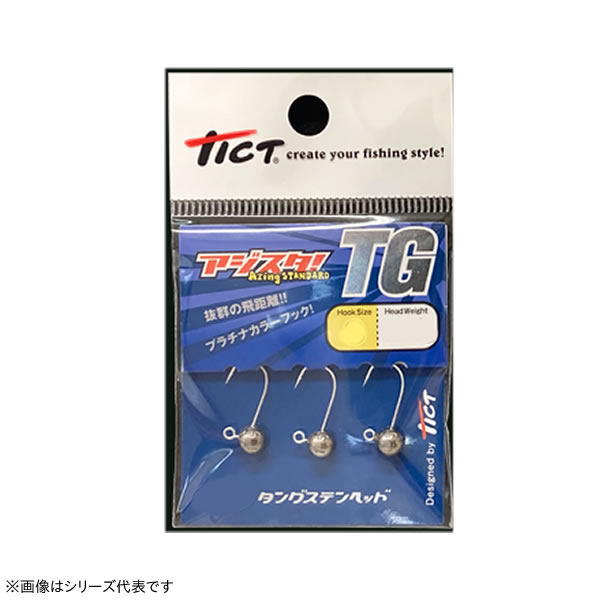 ☆こだわり強めタングステンジグヘッド☆バラ売り☆コメントよりオーダー☆アジング☆ imgrc0106459132.jpg