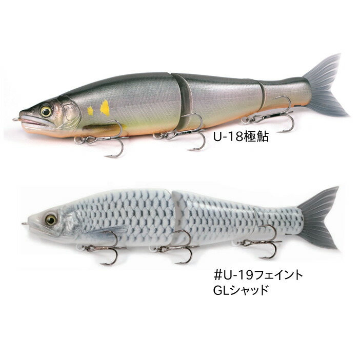 【5と0の日 エントリーで最大限度P15倍！】 火器手工芸品 ジョインテッドクロー うつり変わり263F 魚矢押さえる写実的刷り上げる極色つや (ブラックバスルアー)