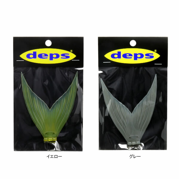 新品 deps GIRAGIRA KOUGEKI ギラギラコウゲキ GIRAGIRA KOUGEKI | deps OFFICIAL HP | デプス 公式HP