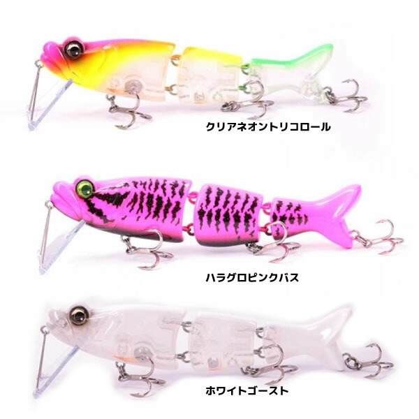 トビキチ　ネオントリコロール　ボンバダアグア FsS3cneaIAA9qBc.jpg