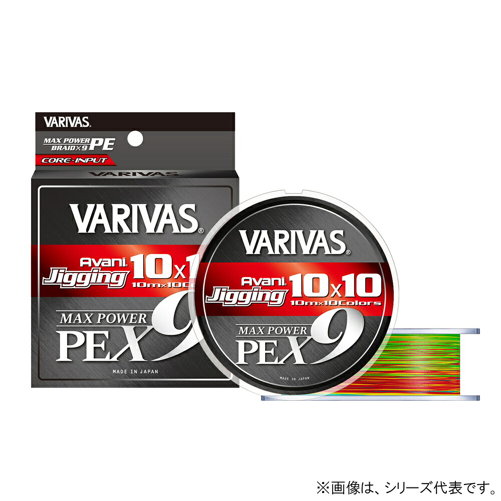 バリバス アバニ ジギング 10×10 マックスパワーPE X9 400m 2号～3号 (ソルトライン PEライン 釣り糸)