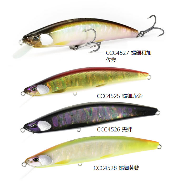 【エントリーで全品10倍！4日20時～】　デュオ 鬼鱒 正影桐龍 110F (トラウトルアー)