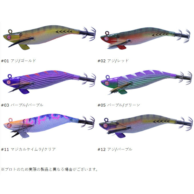 楽天市場】クレイジーオーシャン ティップランナーチビ 2.5号 中央漁具