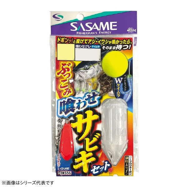 楽天市場】ささめ針 ぶっこみサビキセット S-500 (サビキ仕掛け