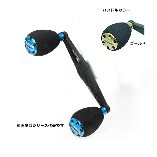 ZPI イナーシャ　シマノ用ハンドル 92mm 中古品】リバイブ イナーシャカーボンハンドル 92mm R-IN92