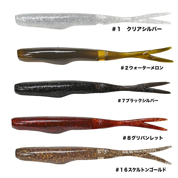 Keeper Line KL Seas Shad Fat 4 (Salt Worm Sea Fishing) Yu-Packet Allowed
