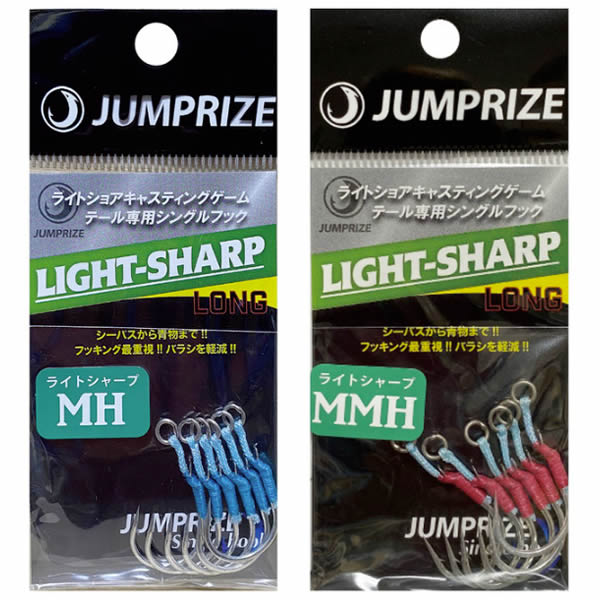 楽天市場】ジャンプライズ シングルフック ショアブルー プラグ ＃3/0