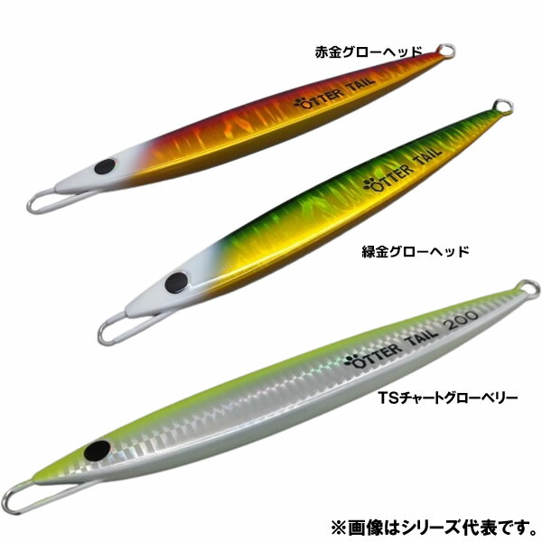 楽天市場】ブリード オッターテイル鉛モデル 110g ゼブラ＆ケイムラ