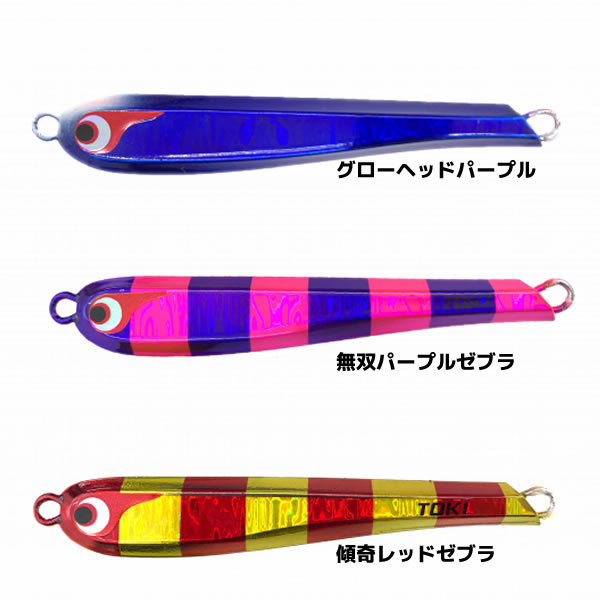 楽天市場】ボーズレス TG トウキチロウ 20g (ジギング