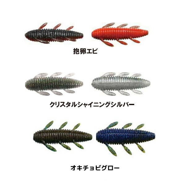 希少】新品未使用 ワーム 14袋セット - メルカリ