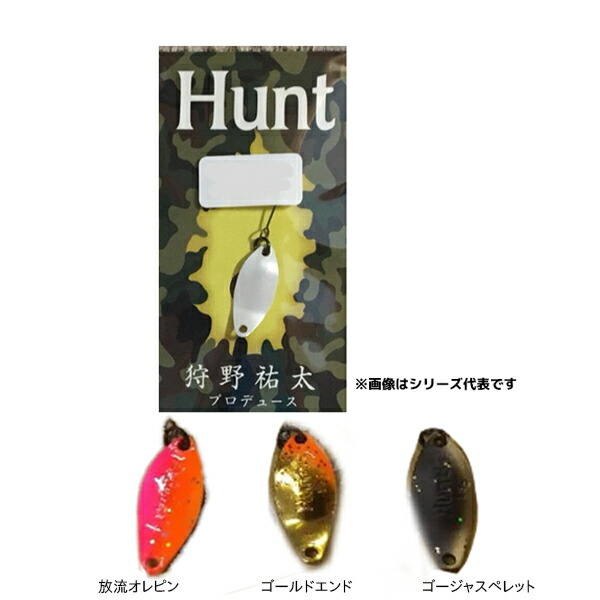 楽天市場】ニュードロワー ハント 0.7g 問屋プロパーカラー