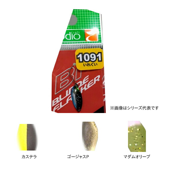 楽天市場】【全20色】 ロデオクラフト ブラインドフランカー 1.4g その