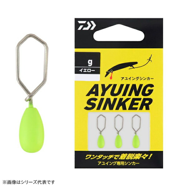 ダイワアユイング専用ロット未使用品 ダイワ アユイングジョイント 130S ギラギラアユ - 釣具の