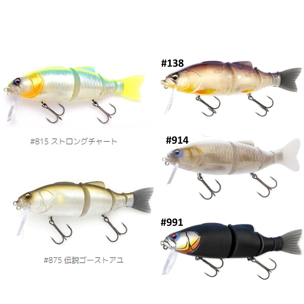 楽天市場】イマカツ (imakatsu) バスロイドJr. トリプルダブル 140mm