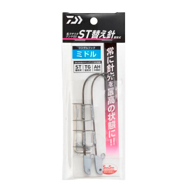 No.5014 船頭太刀TENYA 195 クワセ No.5014 船頭太刀TENYA 195 クワセ