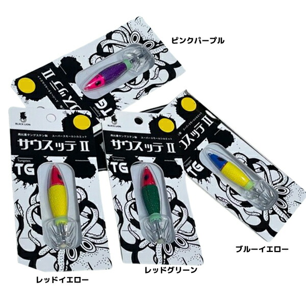 【エンチャンテッド】 スカー　執念深きライオン 楽天市場】ブラックライオン サウスッテ2 25号 (イカメタル