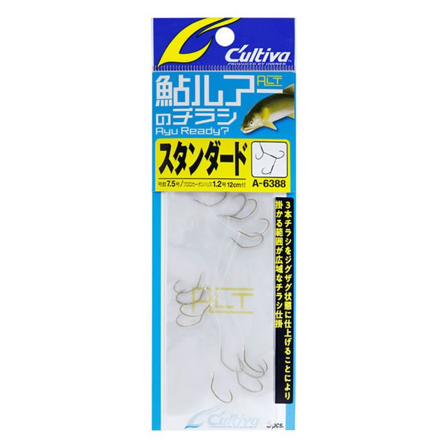 あゆ専用 楽天市場】オーナー A-6388 鮎ルアーのチラシ スタンダード : 釣具のFTO