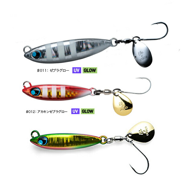 コロジグブレード　6個 Fish Arrow コロジグブレード #各種 | Sexyfish The Store