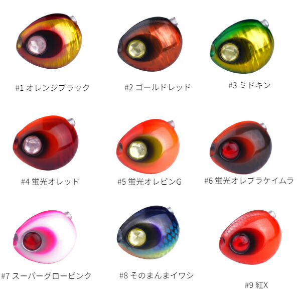 楽天市場】スタート(START) 2step TG ウルトラJOYヘッド 【釣り