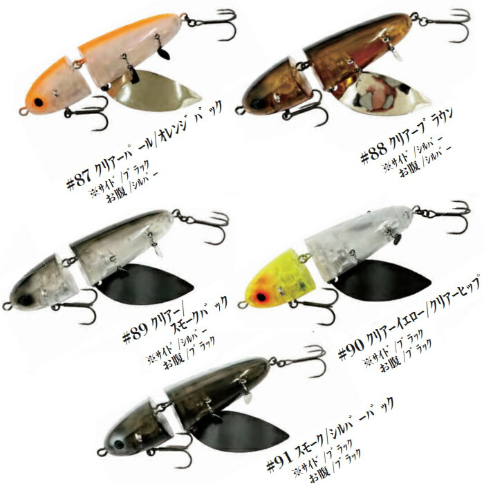 楽天市場】ハイドアップ ルアー ノタノタ S #73 ブラック/レッドアイ