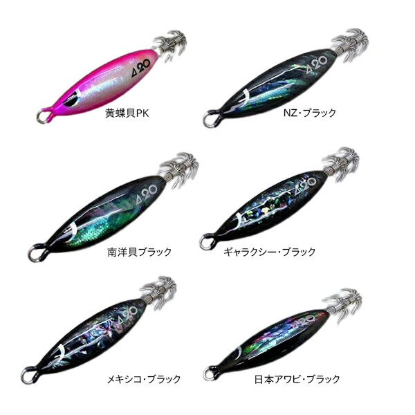 イカメタル　ネイキッド15号20 号エギ セット 4580618083986-a_2.jpg