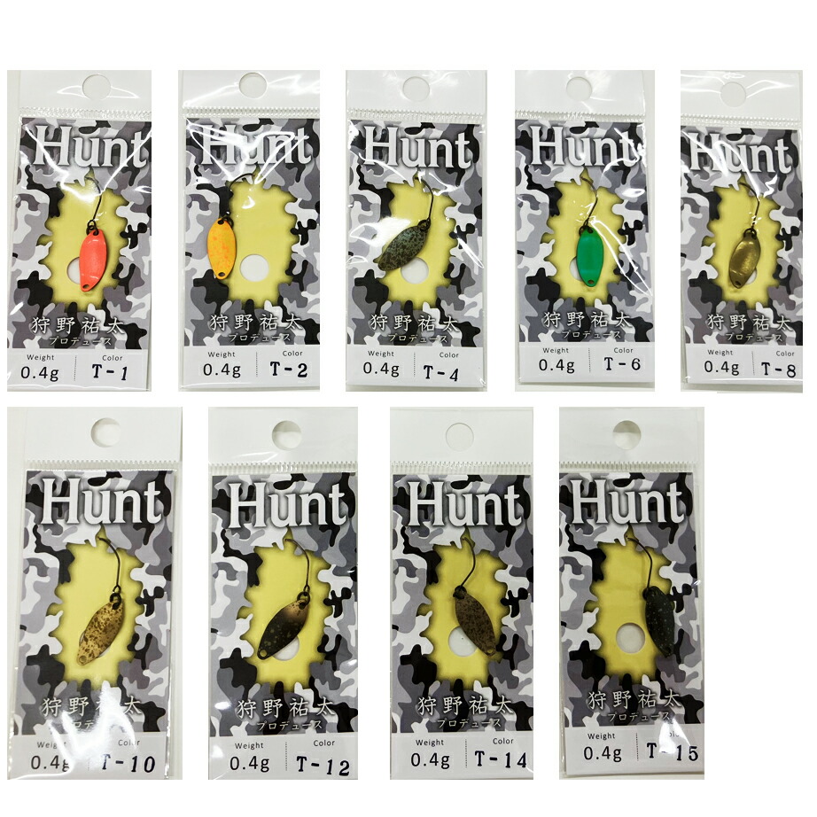 楽天市場】ニュードロワー ハント 0.7g 問屋プロパーカラー
