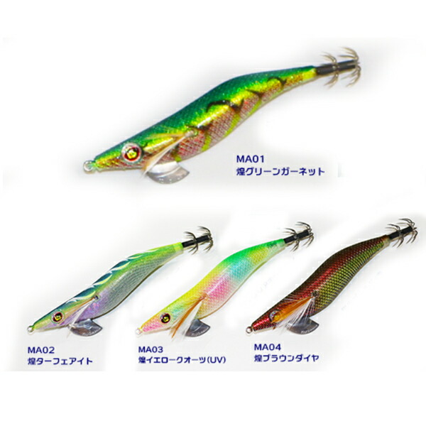 エギ 25個セット 多彩なカラー エギ王 K｜YAMASHITA｜イカ釣りで世界トップクラス