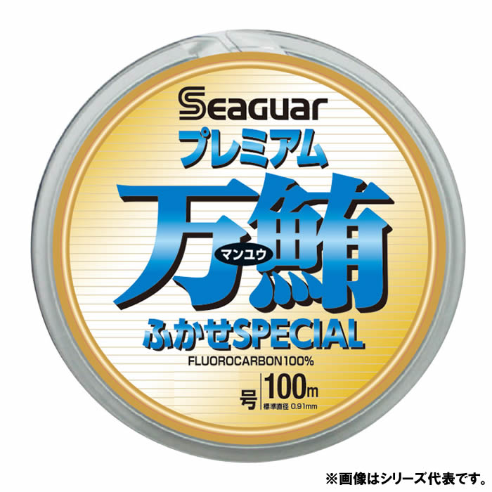 クレハ シーガー シーガープレミアム万鮪フカセSP 100m 26号 (ハリス 釣り糸)｜フィッシング遊