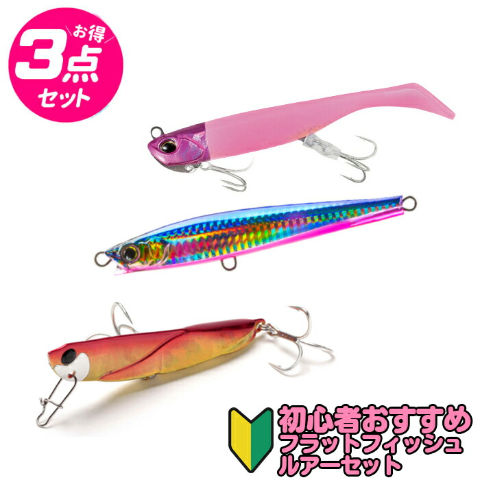 楽天市場】ソフトルアー フィッシュ 9cm : 100円雑貨＆日用品卸-BABABA