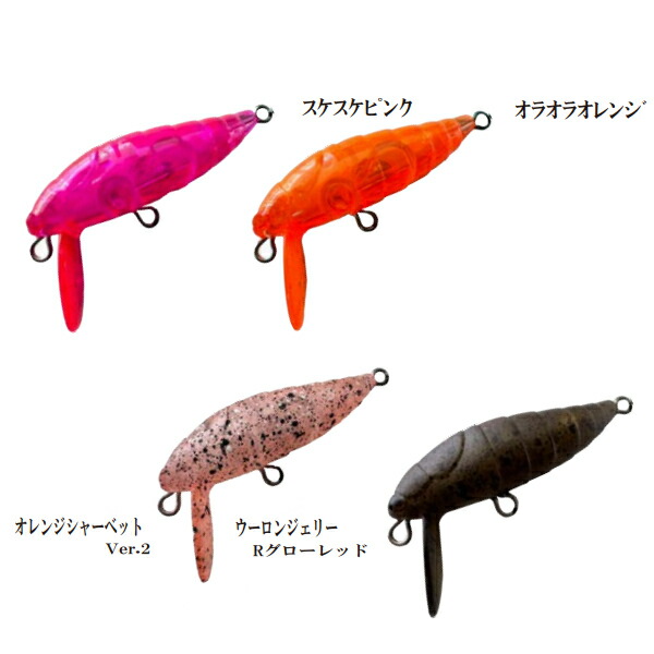 ウッサ、RCワウ、RCシケイダー a00000008463_1.jpg