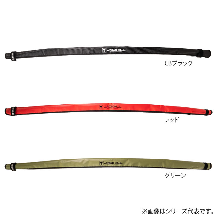 ジャッカル エレキコードカバー ロングサイズ (ボート備品)