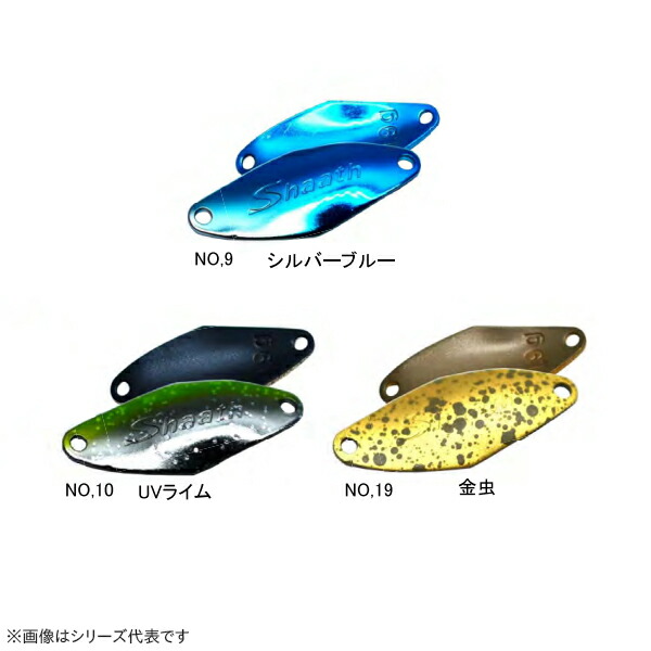 【送料無料】サウリブ シャース 有頂天ドンチャックドン 新品未使用品　8つセット 送料無料】サウリブ シャース 有頂天ドンチャックドン 新品未