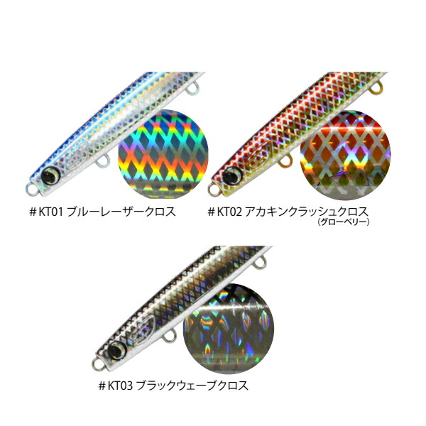 楽天市場】ジャンプライズ かっ飛び棒 130BRラトル 極上 魚矢